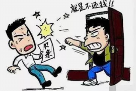 台州黄岩专业讨债公司：助力企业解决欠款难题