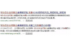鞍山催收电话是什么贷款？揭秘常见贷款类型及催收特点