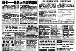 催收不敢接警察电话：揭秘催收行业的隐秘角落