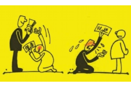 龙州要账公司怎么收费？揭秘专业催收服务的费用构成
