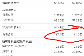 陆良讨账公司排名前十名：揭秘高效追收之道