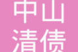 银行催收电话打单位座机：如何应对与法律保障