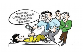 面对催收如何协商正常程序