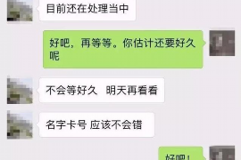 讨债公司用什么手段收费？揭秘债务催收背后的收费模式