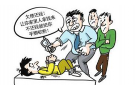 鱼台催收公司哪家好？专业服务助您无忧追回欠款
