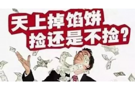 阿勒泰要债公司：专业高效，助力债务解决