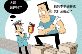 催收公司能代理吗？揭秘债务催收代理服务的真相