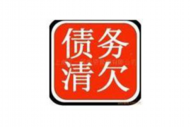 催收恶意骚扰怎么处理：有效应对策略全解析
